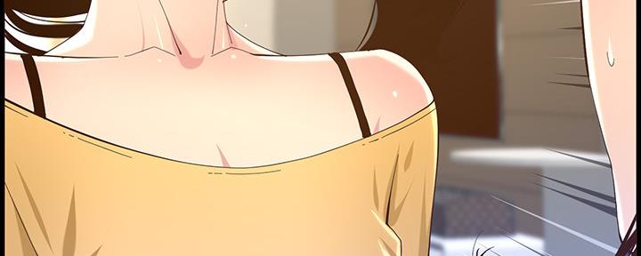 《继女妍希》第149话 第43页