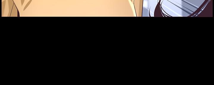 《继女妍希》第149话 第44页