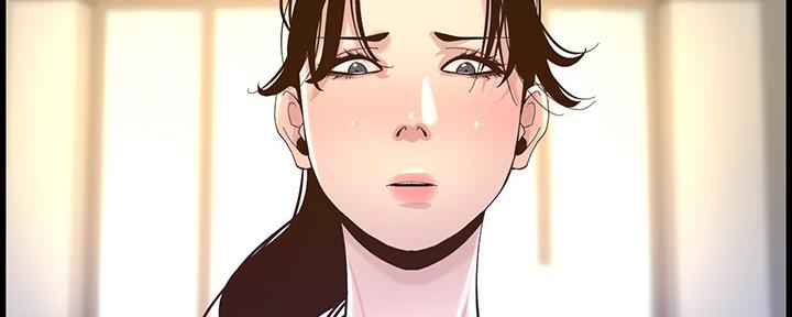 《继女妍希》第149话 第46页