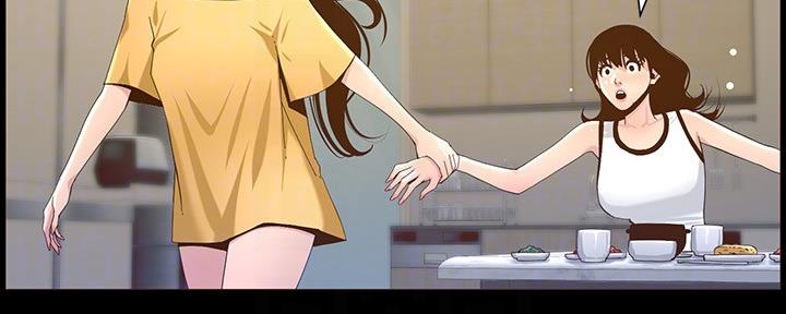 《继女妍希》第149话 第52页