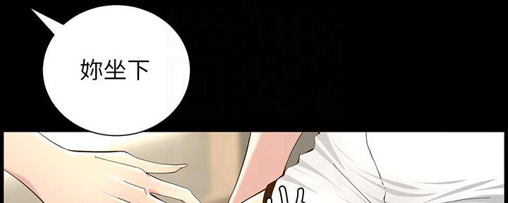 《继女妍希》第149话 第54页