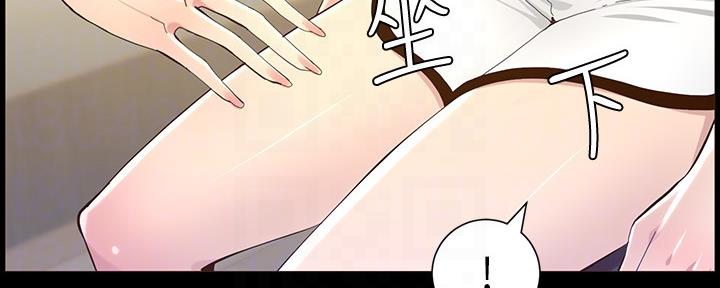 《继女妍希》第149话 第55页