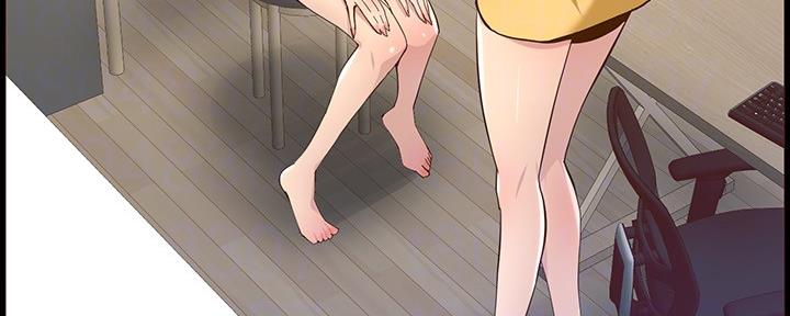 《继女妍希》第149话 第60页