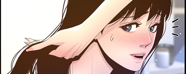 《继女妍希》第149话 第67页