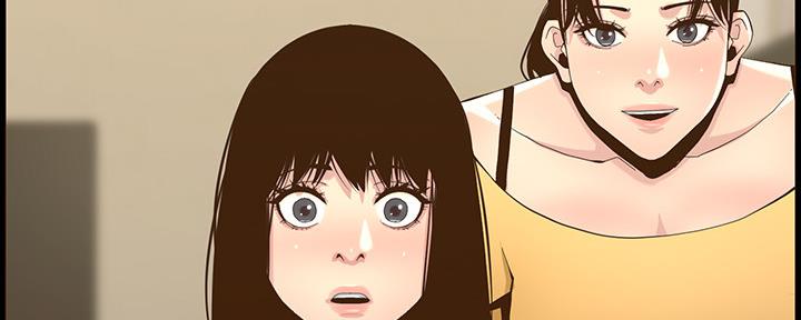 《继女妍希》第149话 第91页