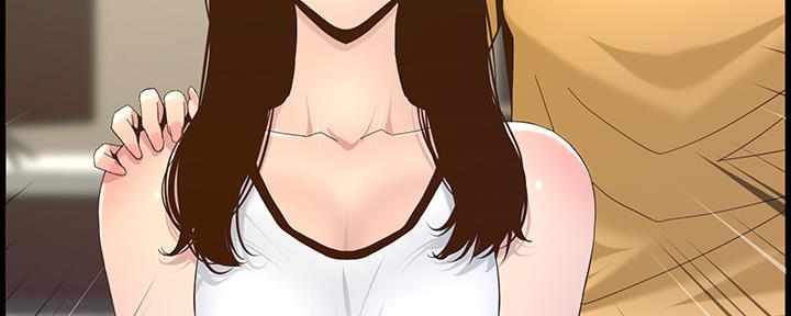 《继女妍希》第149话 第92页