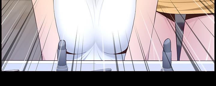 《继女妍希》第149话 第93页