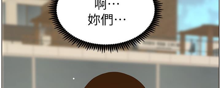《继女妍希》第150话 第104页