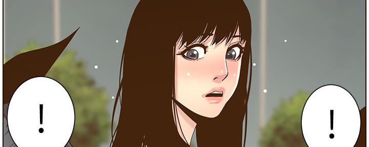 《继女妍希》第150话 第105页