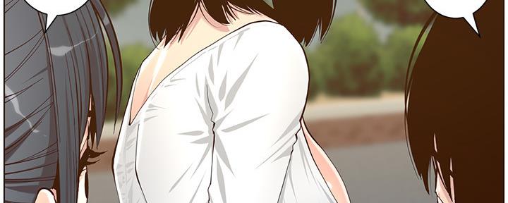 《继女妍希》第150话 第106页