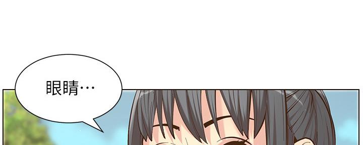 《继女妍希》第150话 第109页
