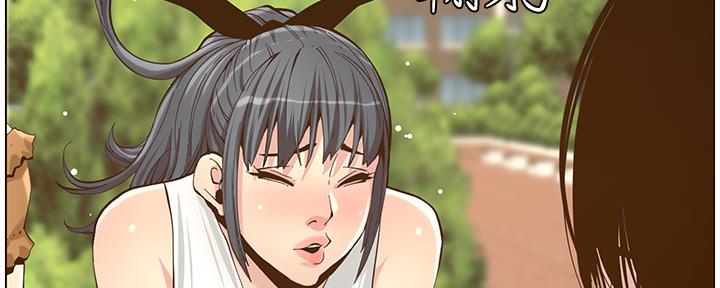 《继女妍希》第150话 第114页