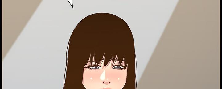 《继女妍希》第150话 第11页