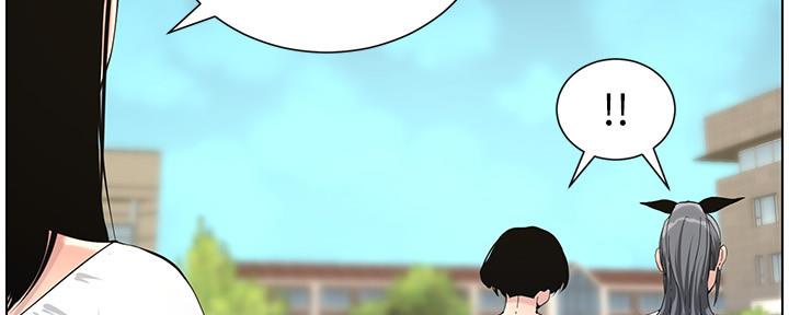 《继女妍希》第150话 第123页
