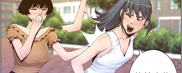 《继女妍希》第150话 第129页