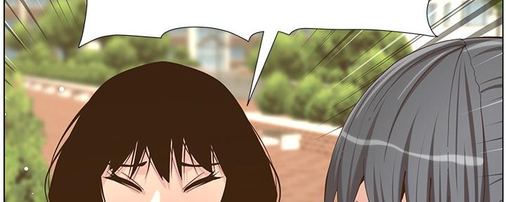 《继女妍希》第150话 第132页