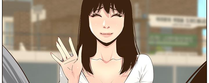 《继女妍希》第150话 第137页