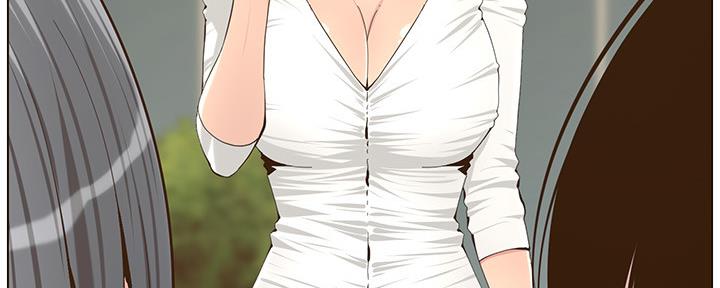 《继女妍希》第150话 第138页