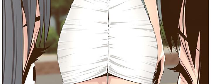 《继女妍希》第150话 第139页