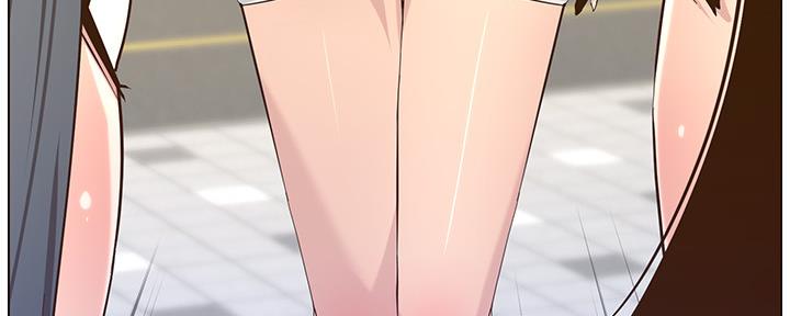 《继女妍希》第150话 第140页