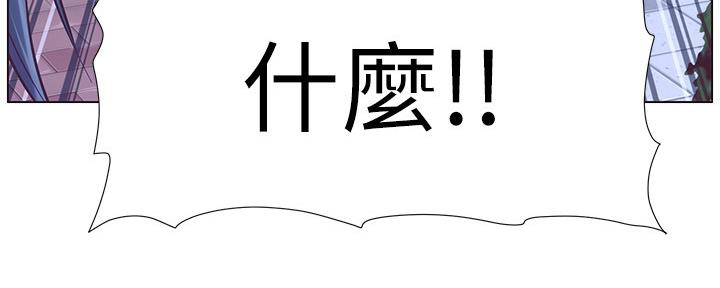 《继女妍希》第150话 第142页