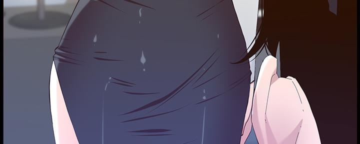 《继女妍希》第150话 第14页