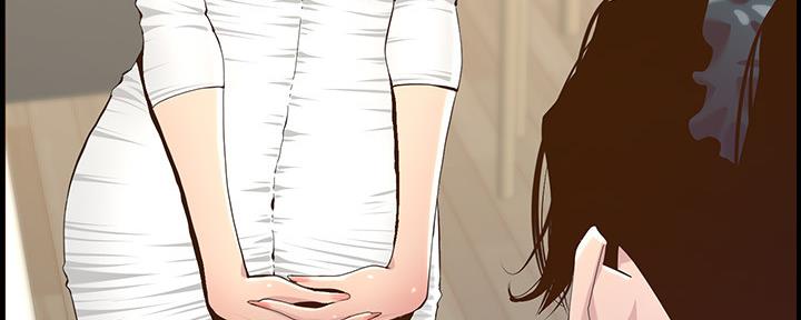 《继女妍希》第150话 第32页