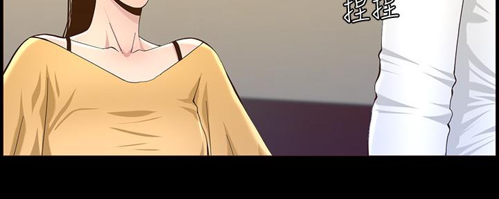 《继女妍希》第150话 第37页
