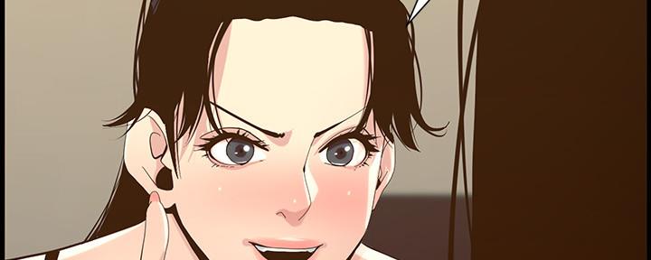 《继女妍希》第150话 第44页