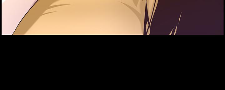 《继女妍希》第150话 第46页