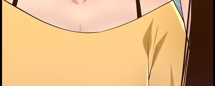 《继女妍希》第150话 第54页