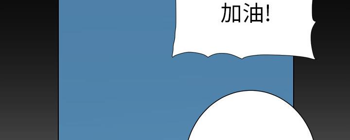 《继女妍希》第150话 第64页