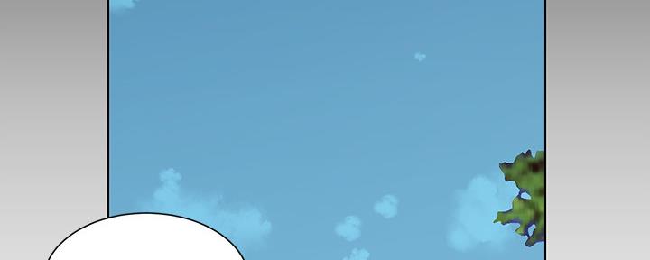 《继女妍希》第150话 第66页