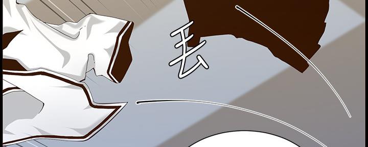 《继女妍希》第150话 第7页