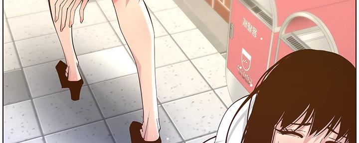 《继女妍希》第150话 第96页