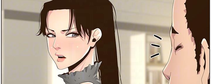 《继女妍希》第153话 第17页