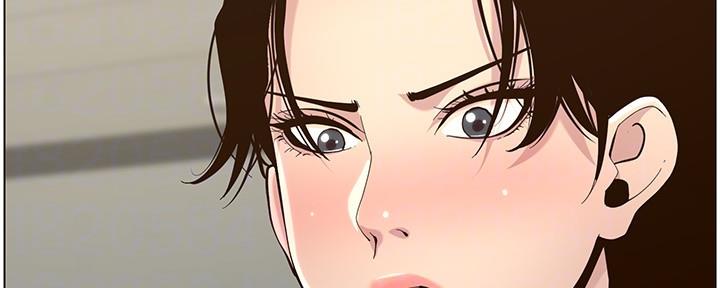 《继女妍希》第153话 第25页
