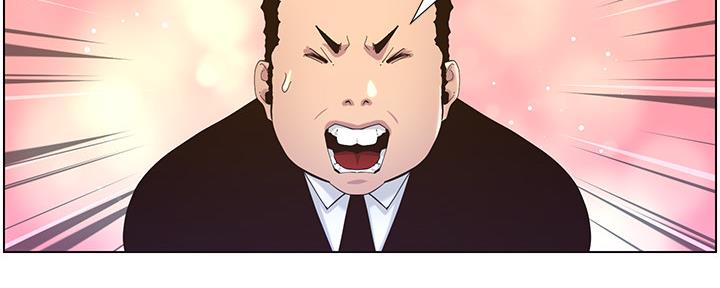 《继女妍希》第153话 第3页