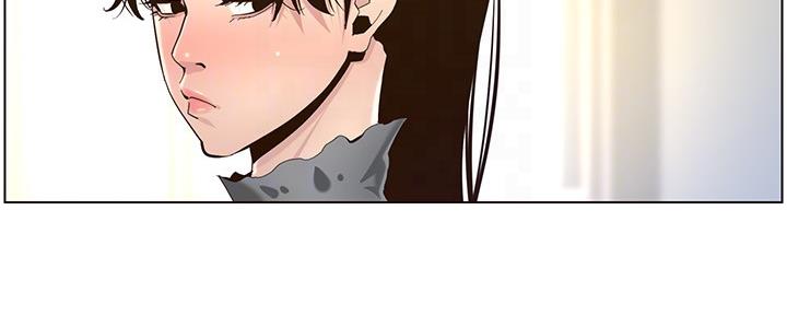 《继女妍希》第153话 第46页
