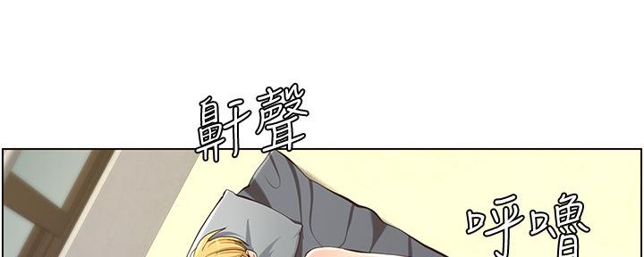 《继女妍希》第153话 第51页