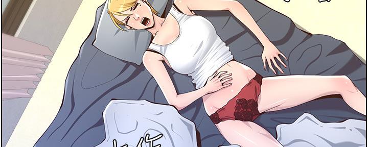 《继女妍希》第153话 第52页