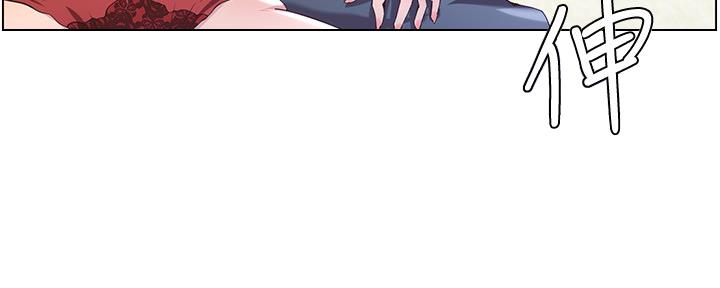 《继女妍希》第153话 第56页