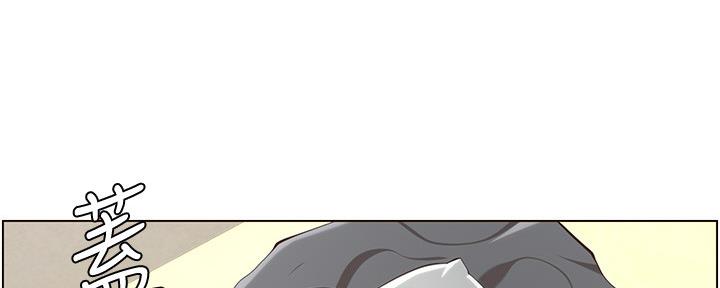 《继女妍希》第153话 第57页