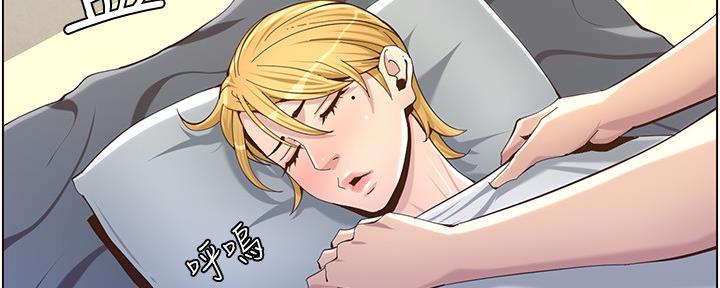 《继女妍希》第153话 第58页