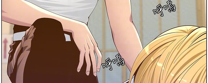 《继女妍希》第153话 第63页