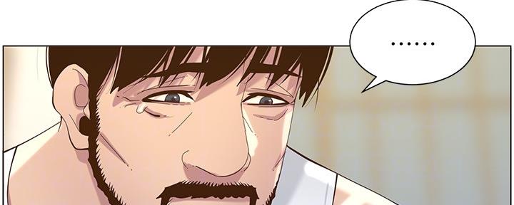 《继女妍希》第153话 第73页
