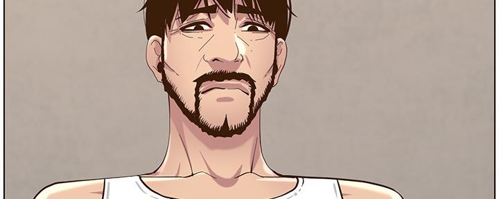 《继女妍希》第153话 第77页