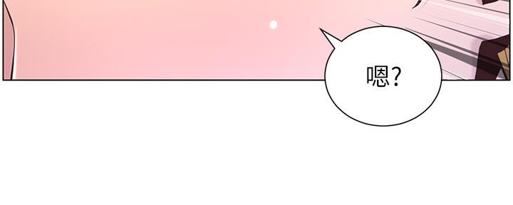 《继女妍希》第153话 第86页