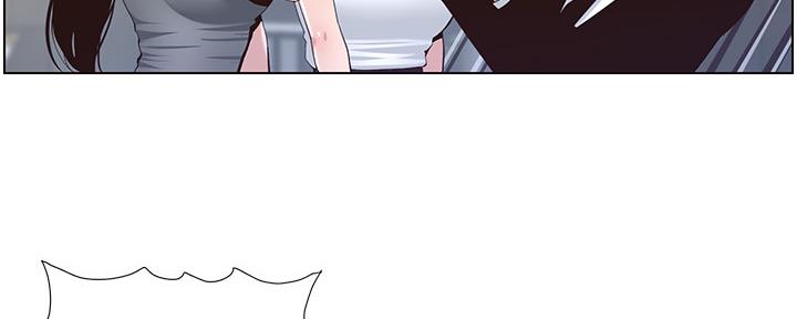 《继女妍希》第153话 第9页