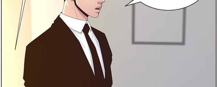 《继女妍希》第152话 第103页